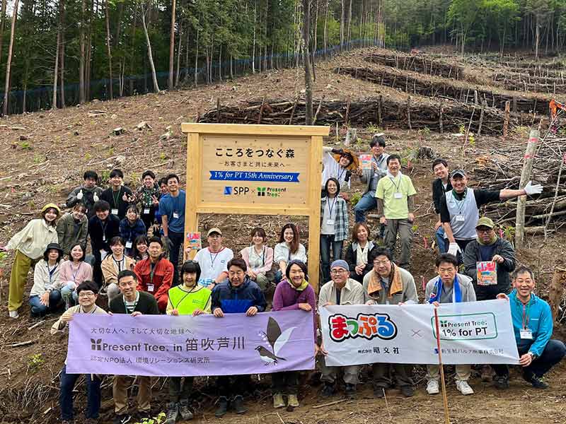 「まっぷる森林育成応援プロジェクト」経過報告