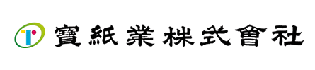 寶紙業株式会社 ロゴ